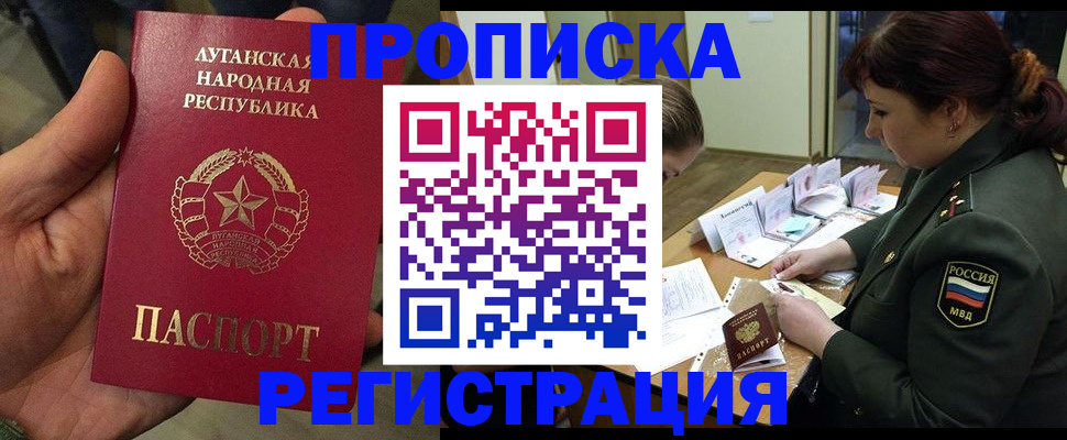 пропишу в квартире в Ряжске